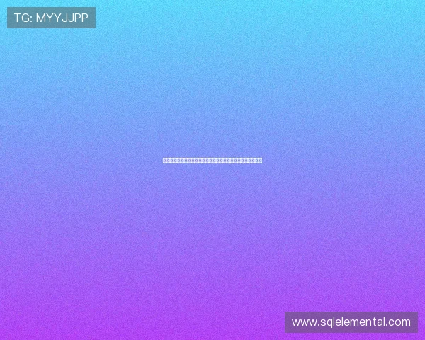利用游戏星空网站的社区功能，与全球玩家交流心得和组队合作